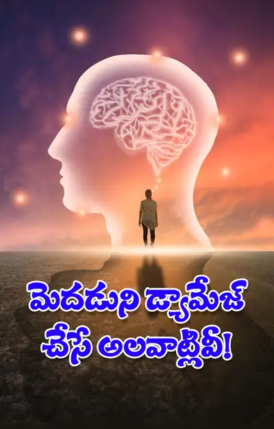 ఇయర్‌ ఫోన్స్‌తో పాటలు వింటున్నారా  అయితే ఇది చూడండి