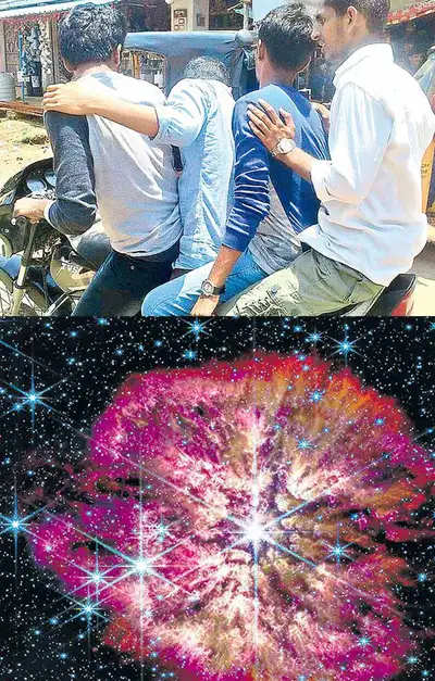 చిత్రం చెప్పే విశేషాలు    16 03 2023 1 