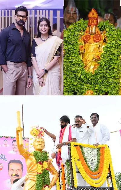 చిత్రం చెప్పే విశేషాలు   26 09 2023 2 