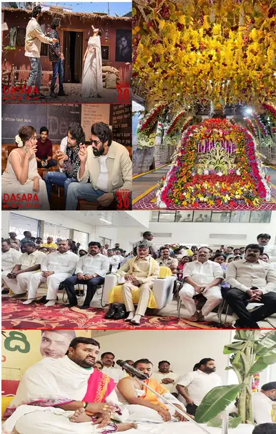 చిత్రం చెప్పే విశేషాలు    22 03 2023 2 