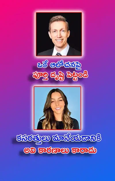 స్ఫూర్తి నింపే ఆసక్తికర విషయాలు 14 04 2025 