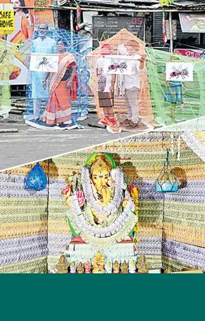 చిత్రం చెప్పే విశేషాలు    26 09 2023 1 