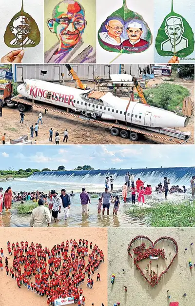 చిత్రం చెప్పే విశేషాలు  02 10 2023 2 