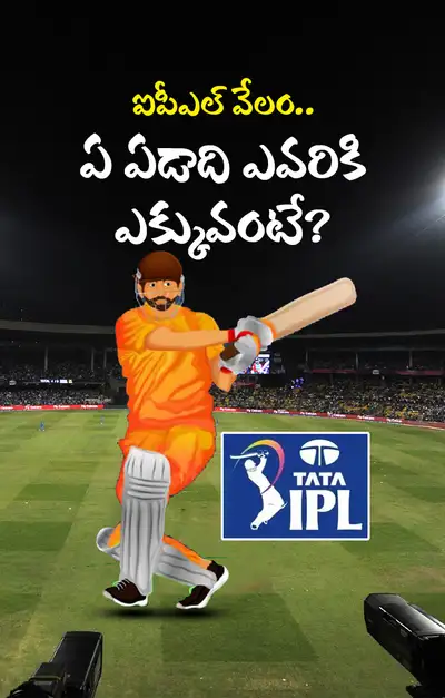 ipl వేలం  గతేడాది స్టార్క్‌   అంతకుముందు ఎవరంటే 