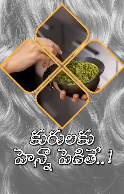 హెన్నా ఇలా పెడుతున్నారా   