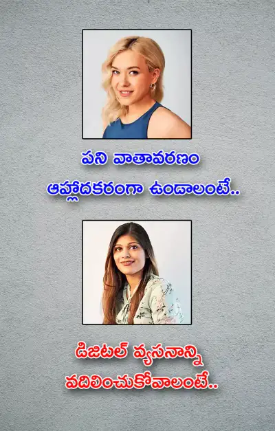 స్ఫూర్తి నింపే ఆసక్తికర విషయాలు
