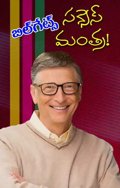 విజేతలుగా నిలవాలంటే ఈ అలవాట్లు తప్పనిసరి 