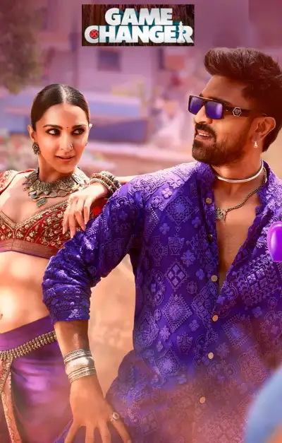 ‘గేమ్‌ ఛేంజర్‌’ రికార్డులు  విశేషాలు