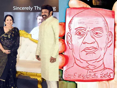 చిత్రం చెప్పే విశేషాలు    01 11 2022 1 