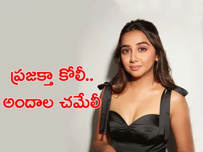 పుస్తకం రాస్తోన్న ‘డిజిటల్‌’ బ్యూటీ
