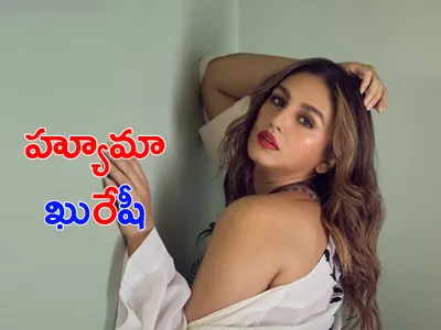 తర్లా హిట్‌   హ్యూమా ఖురేషీ   