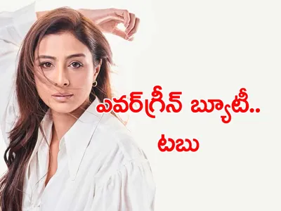 సక్సెస్‌ను ఎంజాయ్‌ చేస్తోన్న సీనియర్‌ హీరోయిన్‌ 