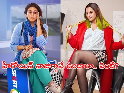 లేడీ పర్‌ఫెక్షనిస్ట్‌లు   సినిమా కోసం బరువు పెరిగారు 