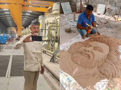 చిత్రం చెప్పే విశేషాలు   07 08 2023 2 