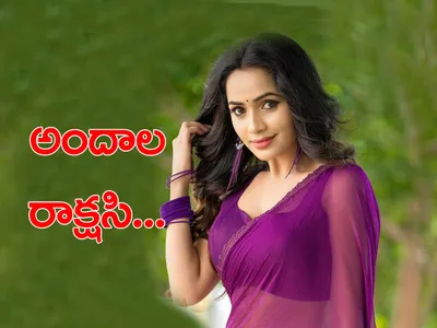 క్యూట్‌ విలన్‌   ఈ కన్నడిగన్‌