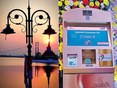 చిత్రం చెప్పే విశేషాలు    04 12 2022 1 