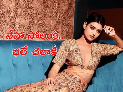 సోలంకి   నౌటంకీ 