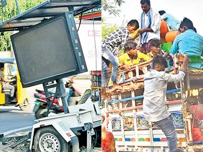 చిత్రం చెప్పే విశేషాలు    10 11 2022 1 