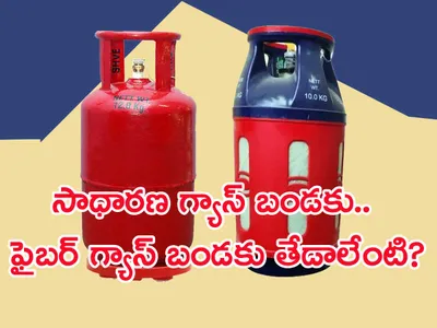 ఇక ‘బండ’ బరువు తగ్గించుకోండి 
