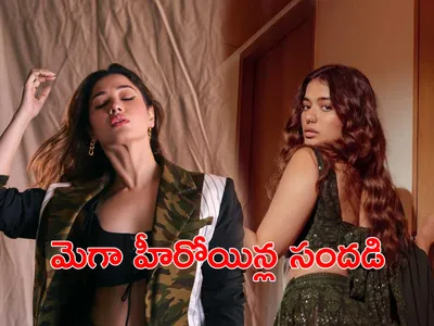 మెగా హీరోయిన్ల సందడి 