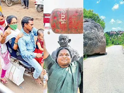 చిత్రం చెప్పే విశేషాలు    21 07 22 1 