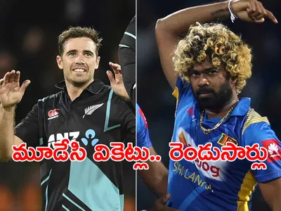 టీ20ల్లో హ్యాట్రిక్‌ వికెట్ విశేషాలు 
