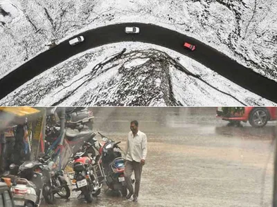 చిత్రం చెప్పే విశేషాలు  13 12 2022 2 