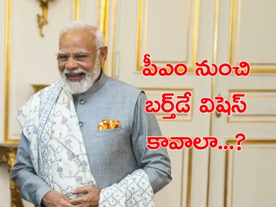 అదెలాగంటే    