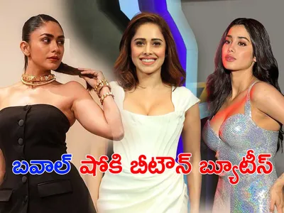 ‘బవాల్‌’షోలో   బీటౌన్‌ బ్యూటీస్‌ 