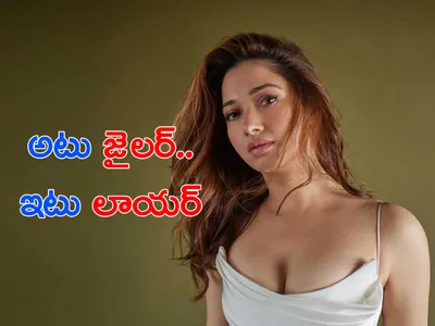 తమన్నా   చాలా బిజీ