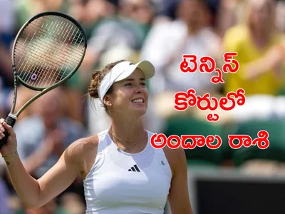 టెన్నిస్‌ కోర్టులో ఉక్రెయిన్‌ సొగసు