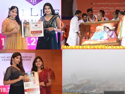 చిత్రం చెప్పే విశేషాలు  12 11 2022 2 