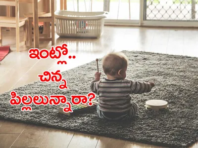 చిన్నారులు   జరభద్రం