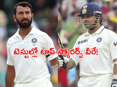 టెస్టుల్లో అత్యధిక పరుగులు చేసిన భారతీయ క్రికెటర్లు 