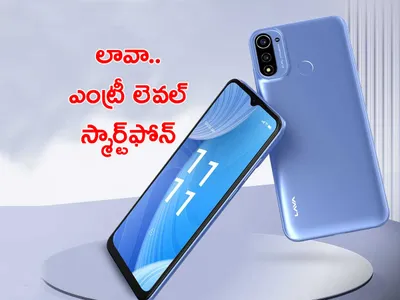లావా ఎక్స్‌ 3   ఫీచర్లివే 