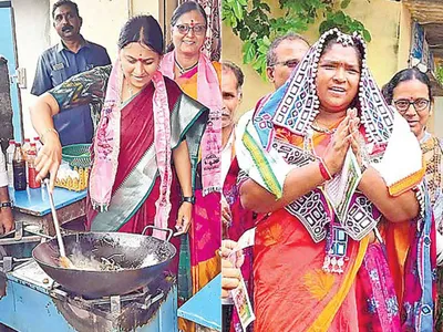 చిత్రం చెప్పే విశేషాలు    16 10 2022 1 