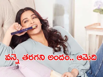 తరగని అందం ఐశ్వర్యరాయ్‌ బచ్చన్‌ సొంతం 