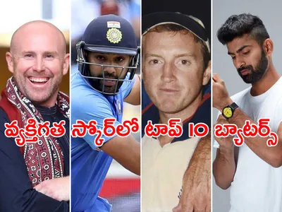 దేశవాళీ   లిస్ట్‌ ఏ   టాప్‌ 10 బ్యాటర్లు 