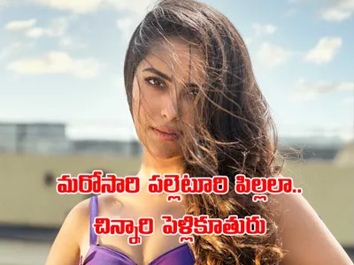 అవికా   బ్యూటిఫుల్‌ హీరోయిన్‌ కమ్‌ ప్రొడ్యూసర్‌ 