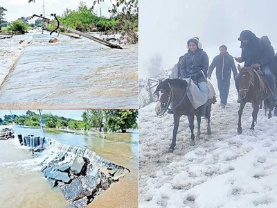 చిత్రం చెప్పే విశేషాలు    21 10 2022 1 